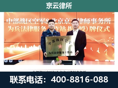 兴隆-养殖场拆迁律师