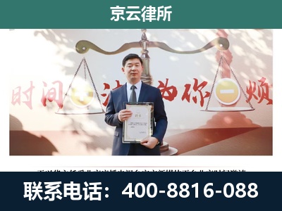 兴隆-养殖场拆迁律师