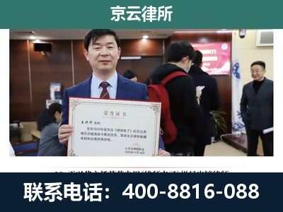 兴隆-养殖厂拆迁纠纷律师