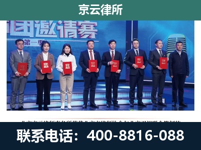 兴隆-养殖场拆迁律师
