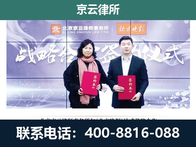 兴隆-养殖场拆迁律师
