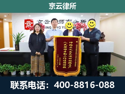 兴隆-养殖场拆迁律师