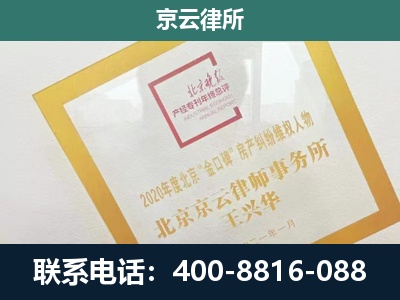 兴隆-畜禽养殖场拆迁维权律师