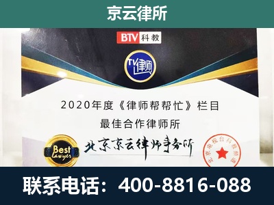 兴隆-养殖场征地补偿律师